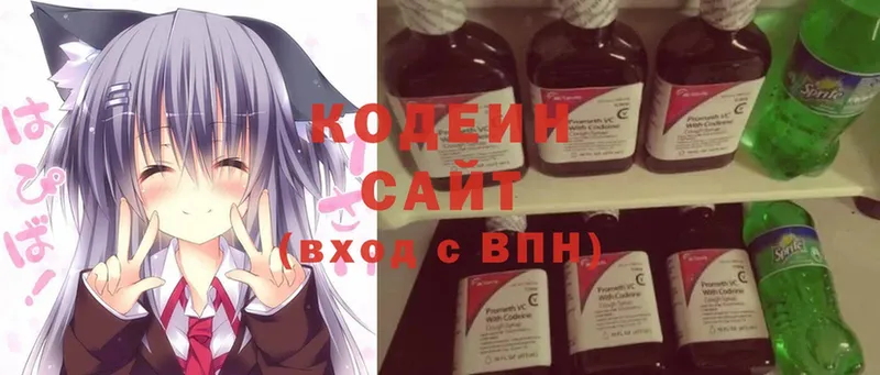 Кодеин Purple Drank  Прохладный 