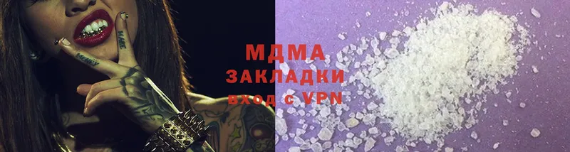 MDMA Molly  купить наркоту  Прохладный 